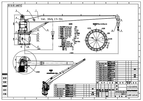 Drawing of 30kN10M Hydraulic Slewing Crane872802.png Drawing of 30kN10M Hydraulic Slewing Crane.png